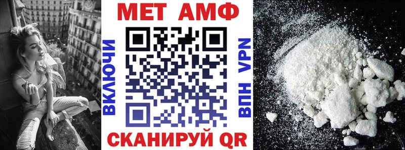 Amphetamine 97%  Купить закладки  Новопавловск 