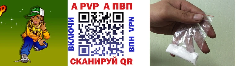 Купить закладки  Новопавловск  Alfa_PVP Соль 
