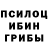 Марки NBOMe 1,5мг Aron Hanukaev