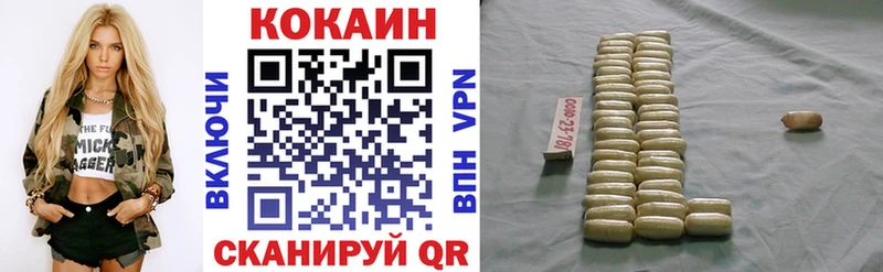 Купить где  Новопавловск  КОКАИН 99% 