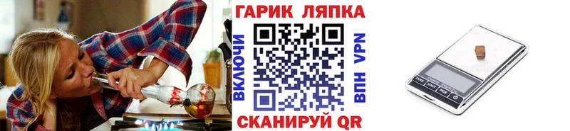 Купить где Новопавловск ГАШИШ хэш