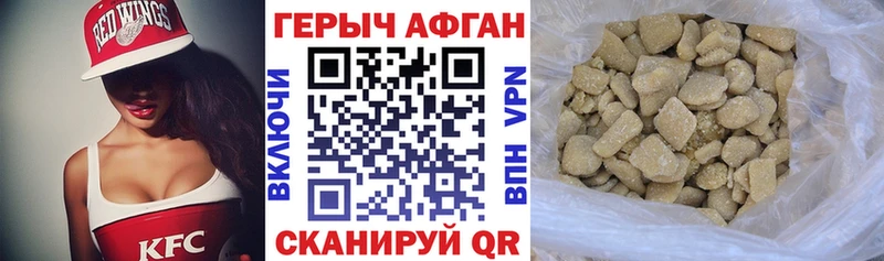 Купить  Новопавловск  Героин герыч 
