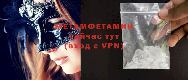круглые Вяземский