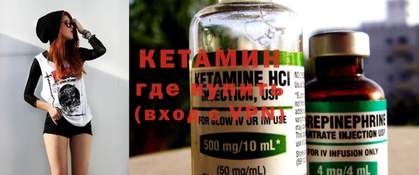 синтетический гашиш Вязники