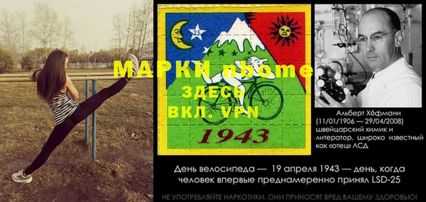 синтетический гашиш Вязники
