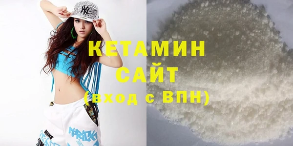 синтетический гашиш Вязники