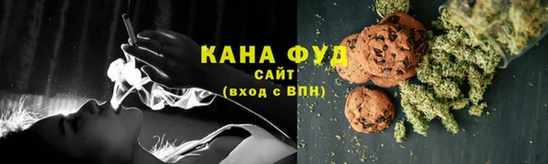синтетический гашиш Вязники
