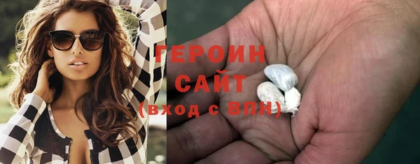 синтетический гашиш Вязники