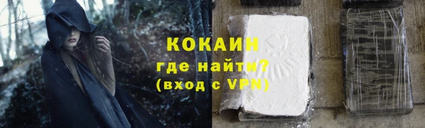 синтетический гашиш Вязники