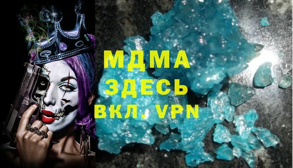 синтетический гашиш Вязники