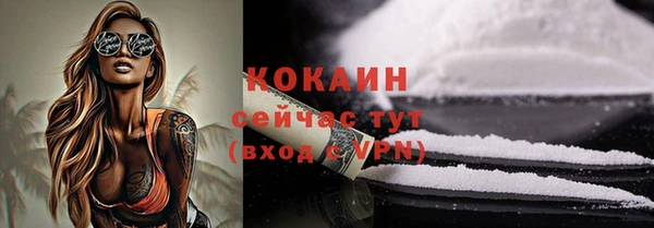 синтетический гашиш Вязники