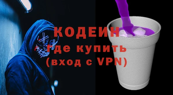 не бодяженный Вязьма