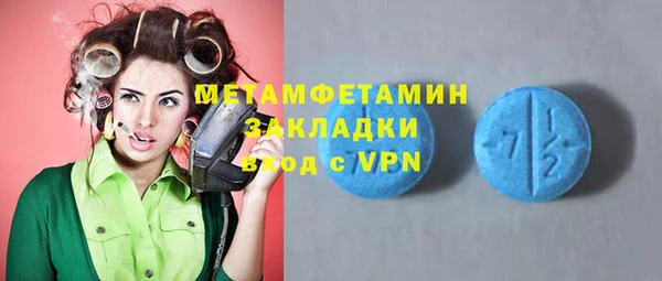 синтетический гашиш Вязники