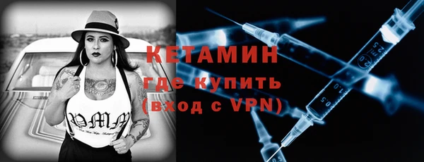 синтетический гашиш Вязники