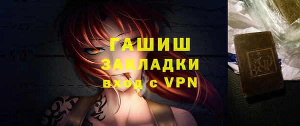 синтетический гашиш Вязники