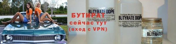 не бодяженный Вязьма