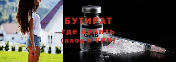не бодяженный Вязьма