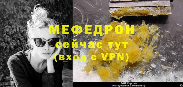 не бодяженный Вязьма
