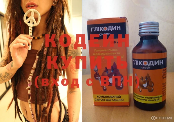 не бодяженный Вязьма