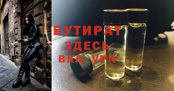 синтетический гашиш Вязники