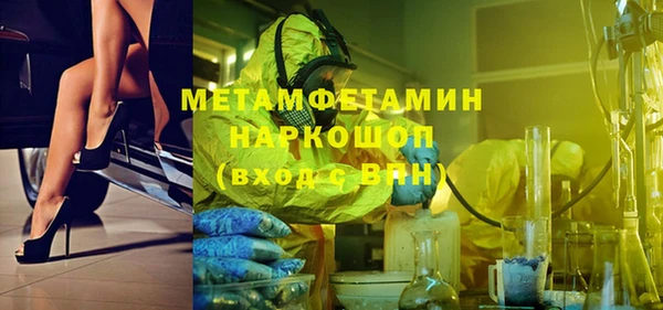 круглые Вяземский