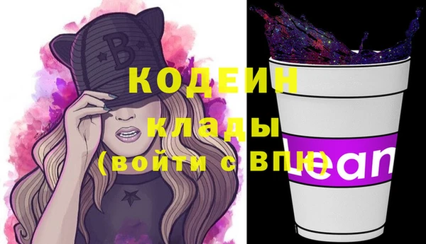 не бодяженный Вязьма