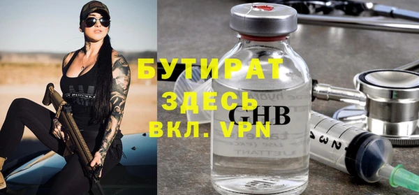круглые Вяземский