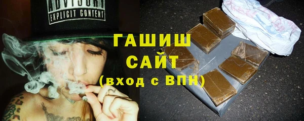 синтетический гашиш Вязники