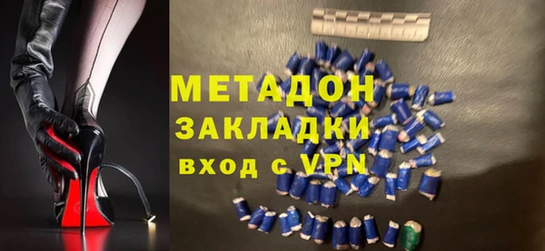 синтетический гашиш Вязники