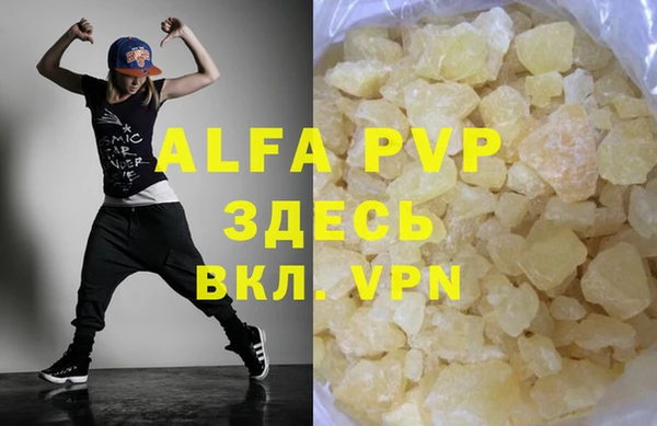 не бодяженный Вязьма