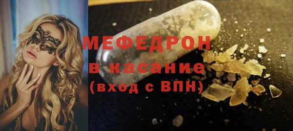 не бодяженный Вязьма
