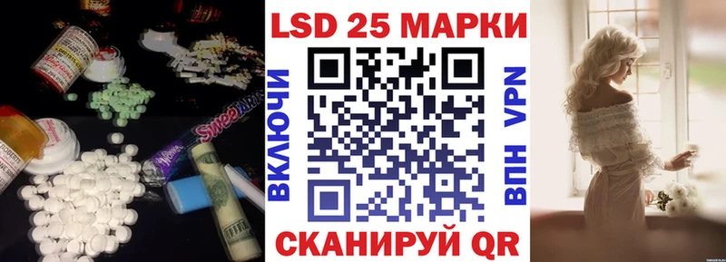 Купить где  Новопавловск  Лсд 25 экстази ecstasy 