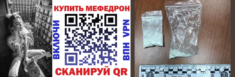 МЯУ-МЯУ VHQ  Купить  Новопавловск 
