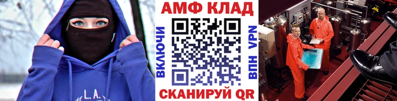 Купить закладки Новопавловск Метамфетамин мет
