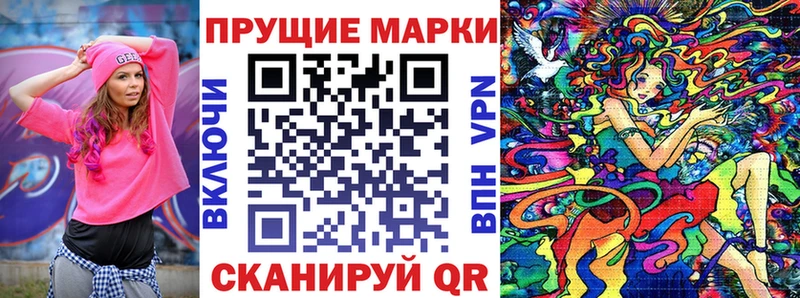 Купить где  Новопавловск  Наркотические марки 1,8мг 