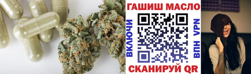 Купить закладки  Новопавловск  ТГК жижа 